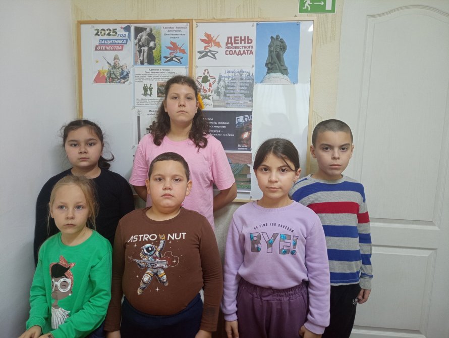 Презентация  "Неизвестный солдат"
