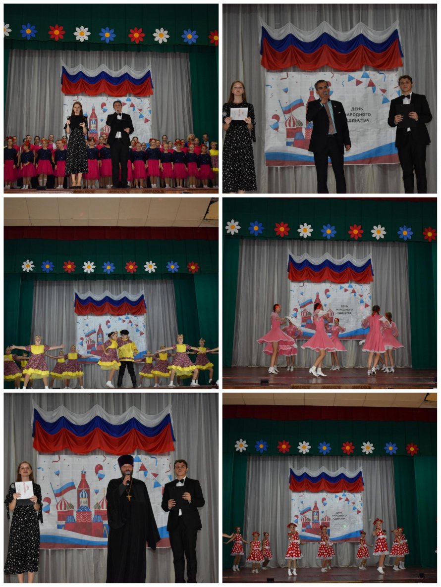 День народного единства в Михайловке