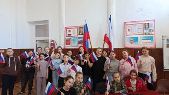В Желябовском СДК отметили двенадцатую годовщину Крымской весны