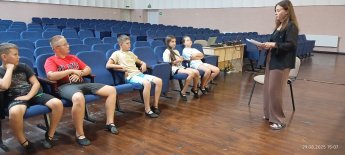 «Экстремизм – основные понятия»