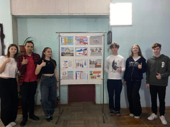"Правовой фундамент полуострова"