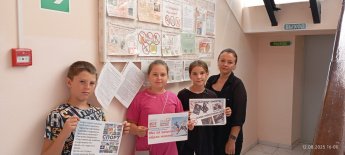 «Будущее без наркотиков»