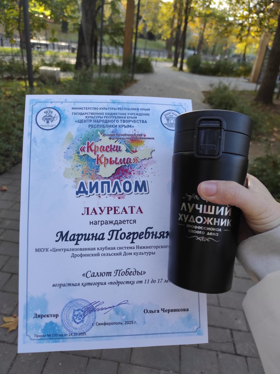 Нижнегорцы - среди лауреатов Республиканского фестиваля-конкурса живописи «Краски Крыма»