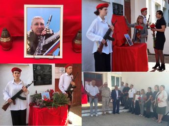 Открытие мемориальной доски Евдокимову Виктору Сергеевичу