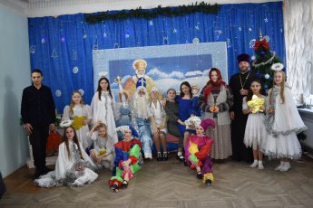 Праздник "В гостях у Святого Николая"