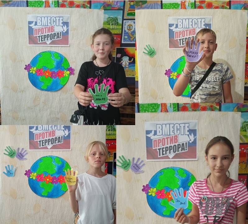 АКЦИЯ "ЛАДОШКИ ДОБРА ЗА МИР БЕЗ ТЕРРОРИЗМА!"
