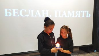 «Беслан. Трагедия, которую никто не забудет»
