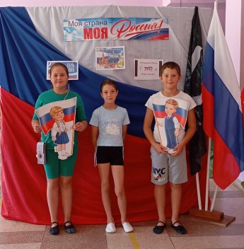 «Страна моя – Россия»