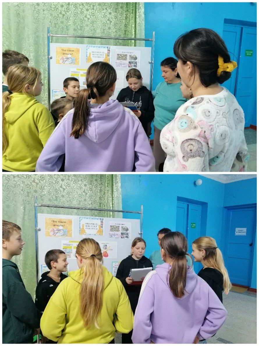 Викторина "Денежки разные, денежки важные"