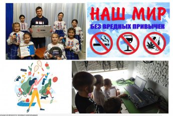 «Жизнь без вредных привычек». Беседа в Желябовском СДК