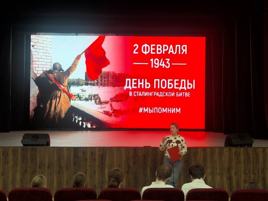 "Битва, которая изменила историю"