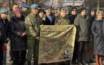 «Солдат войны не выбирает»
