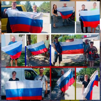 Акция «Флаг России – наша гордость и слава»