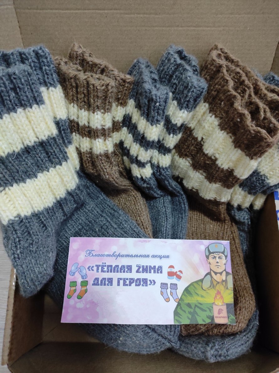 Акция "Тепло родного края"