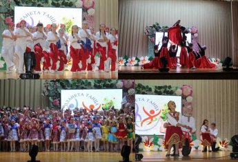 Районный фестиваль хореографических коллективов "Планета танца"
