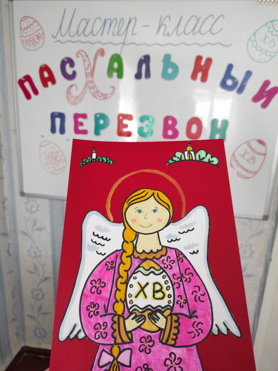 Мастер-класс "Пасхальный перезвон"