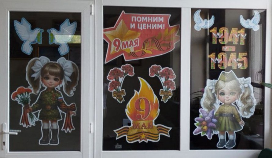  Акция « Помнить, чтоб  гордиться!»