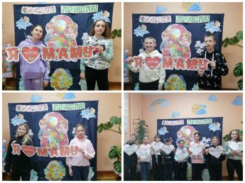 Акция "Милые мамы!"