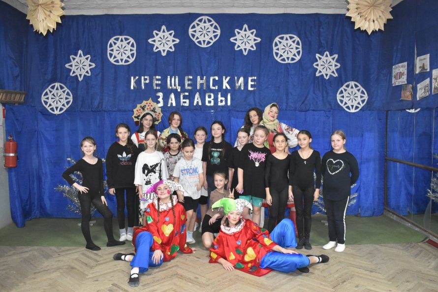 Театрализованная игровая программа "Крещенские забавы"