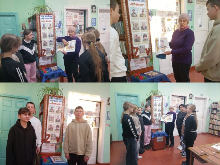 Беседа "Запомни имена героев"