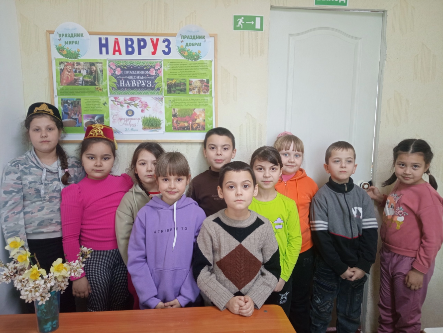 "Навруз- праздник Весны"