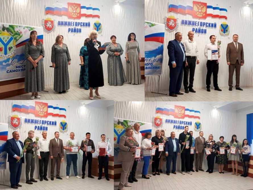  День местного самоуправления «Служу народу»