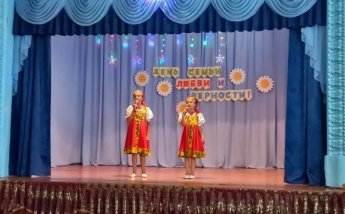 «Семья – любовь и верность»