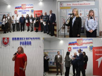 «Крым- полуостров счастья!»