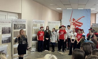 «Крым в истории России»