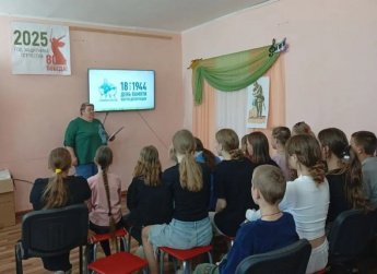 Лекция "Памяти черная дата"