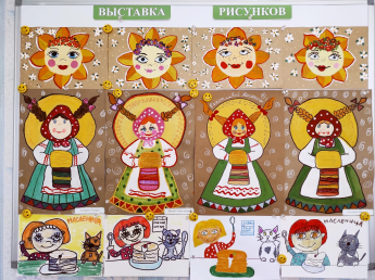 ВЫСТАВКА РИСУНКОВ "ШИРОКАЯ МАСЛЕНИЦА"