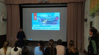 «Имя твоё неизвестно, подвиг твой бессмертен»