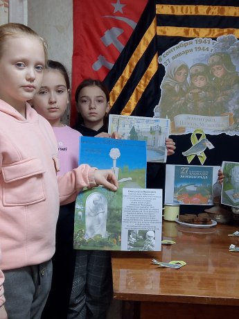 Лекция «Непокоренный Ленинград»
