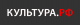 Портал "Культура.РФ"