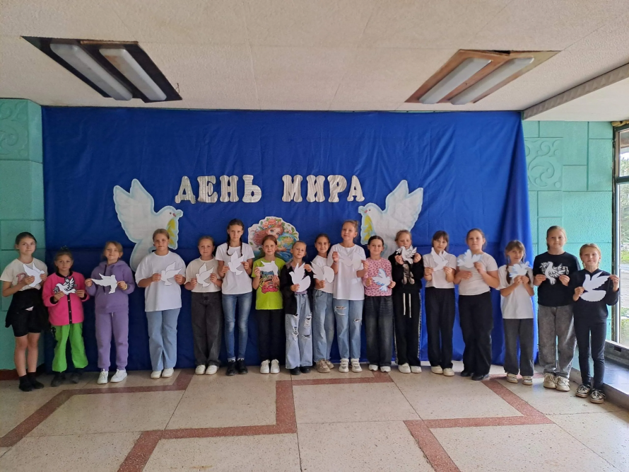 Международный день мира