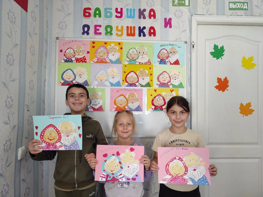Выставка ко Дню пожилых людей «Портрет бабушки и дедушки» 