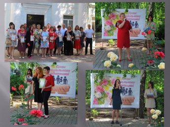 «Самая главная в мире профессия-быть человеком»