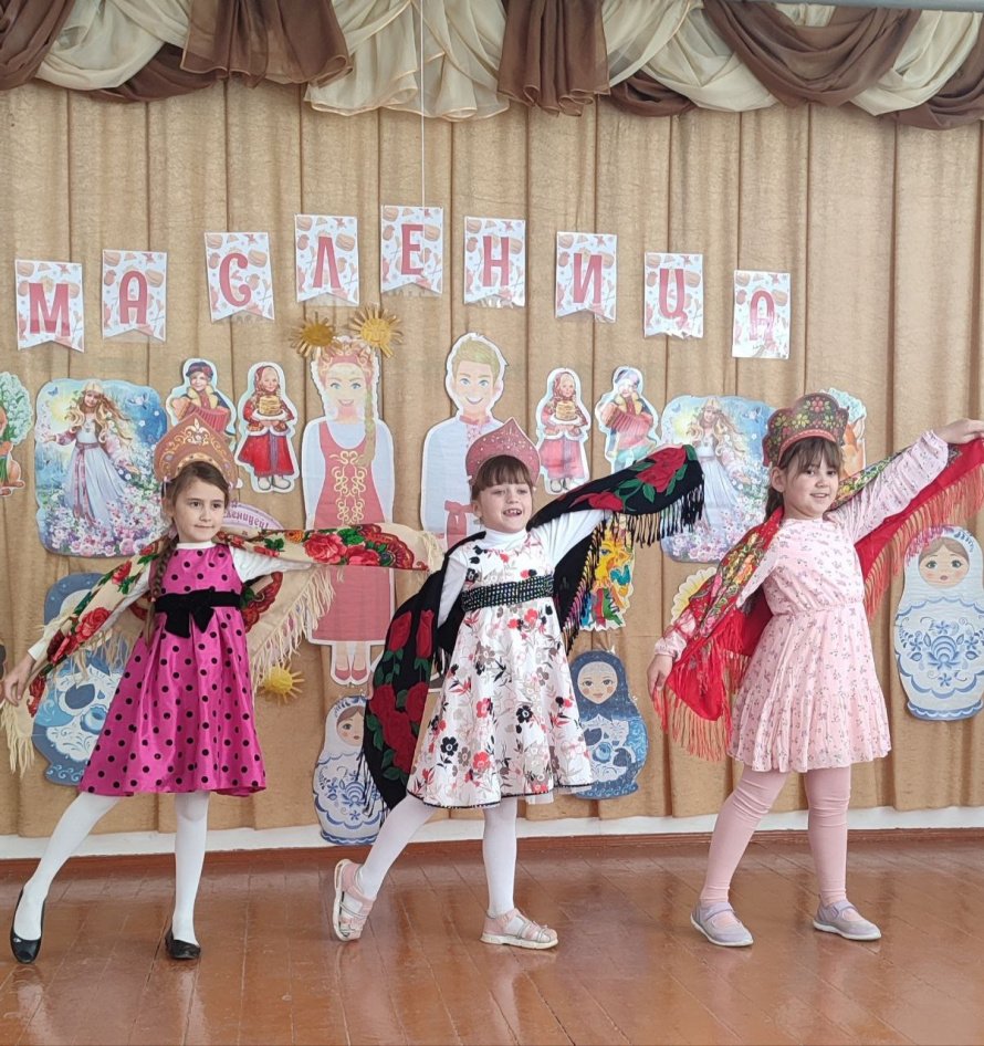 «Весёлая масленица»