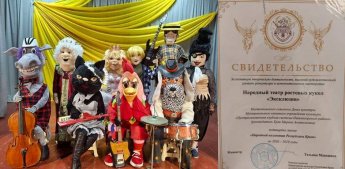 "Эксклюзив" подтвердил звание "Народный коллектив Республики Крым"