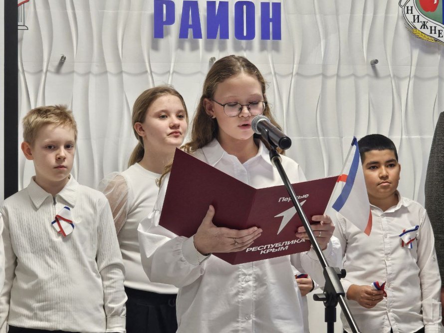 Торжественное мероприятие «С любовью к Родине своей»