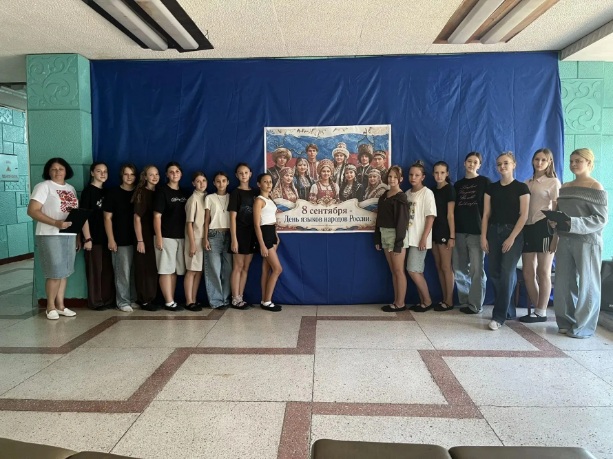 «Словарь дружбы»