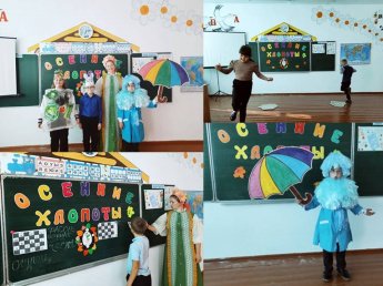 Игровая программа «Осенние хлопоты»