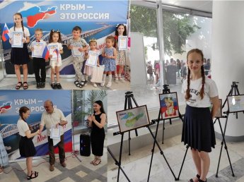 Награждение победителей Республиканского конкурса  детского рисунка "Моя страна - моя Россия!"
