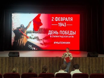 "Битва, которая изменила историю"