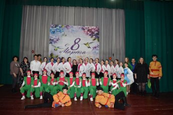 Праздничный концерт "Букет из самых нежных чувств"