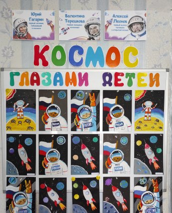ВЫСТАВКА РИСУНКОВ 