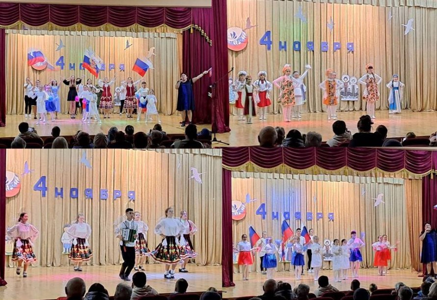 Концерт "Наша сила в единстве"