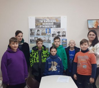 Урок мужества «Ты выстоял, великий Сталинград!»
