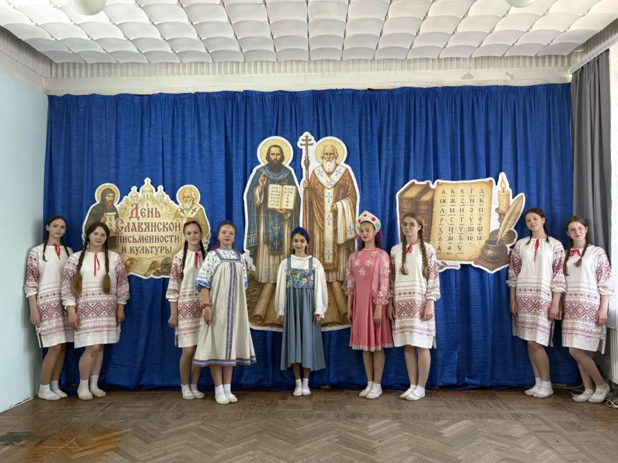 "Сказание о письменах Славянских"