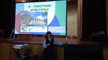 Профессия по зову сердца: в Желябовском ДК прошла встреча с будущими выпускниками